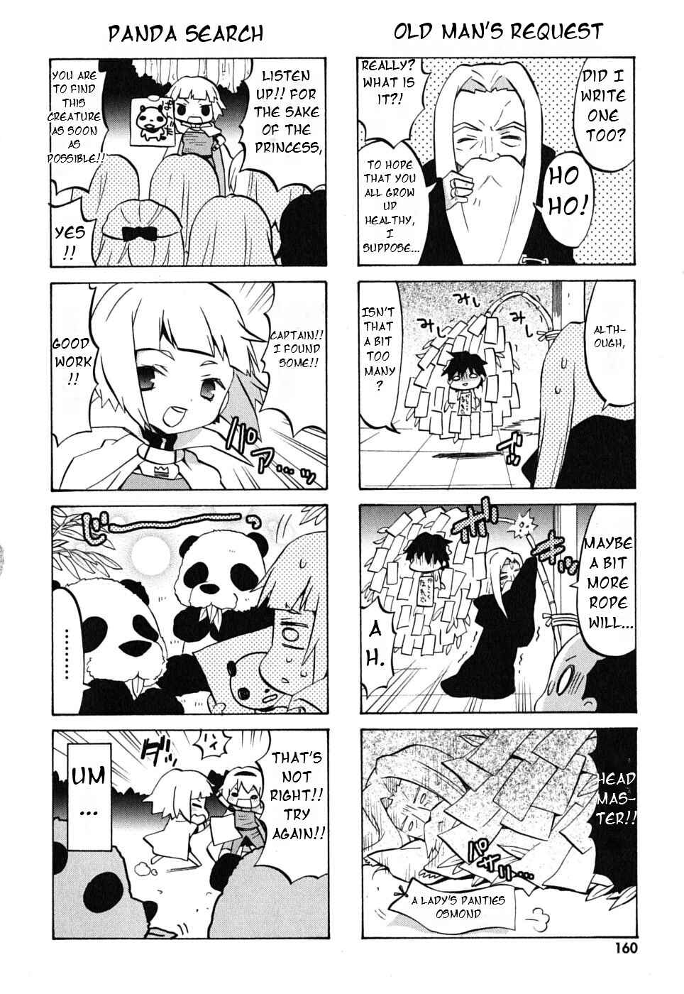 Page 9 Chapter 20 Zero no Chukaima - Yo–chien Nano!