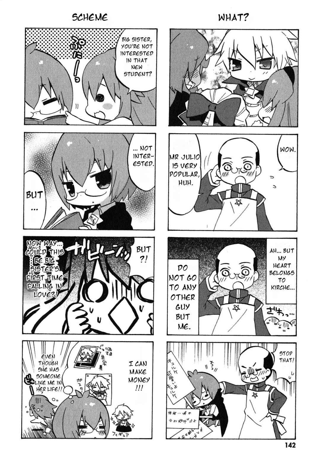 Page 7 Chapter 38 Zero no Chukaima - Yo–chien Nano!