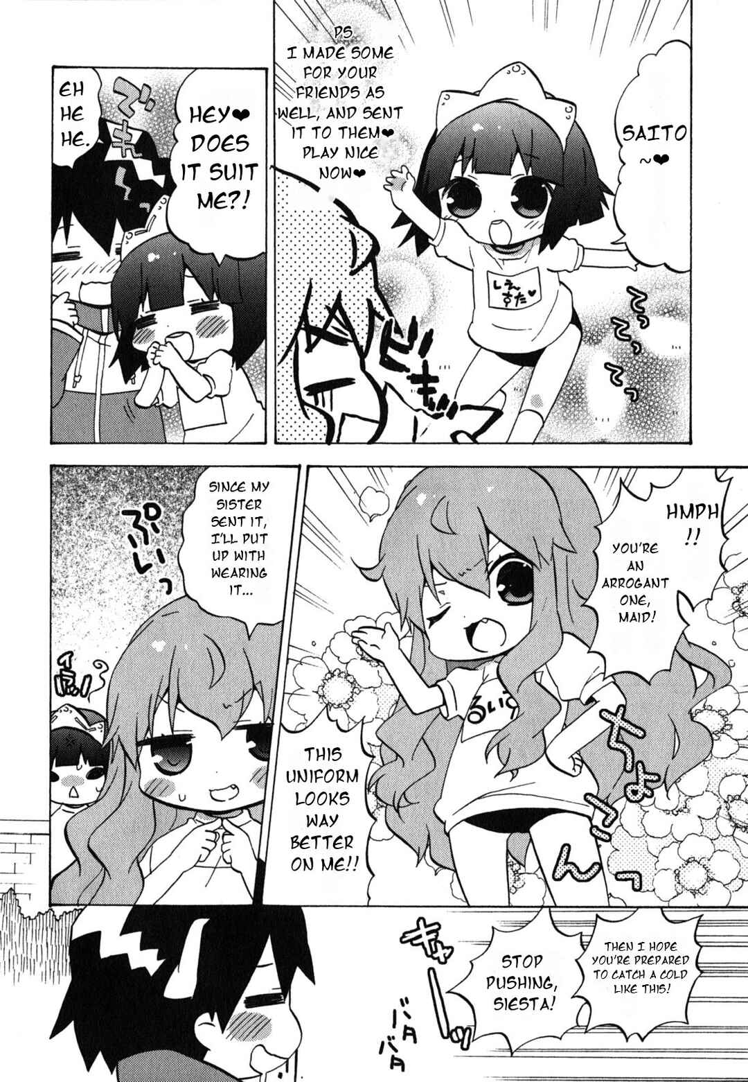 Page 5 Chapter 36 Zero no Chukaima - Yo–chien Nano!