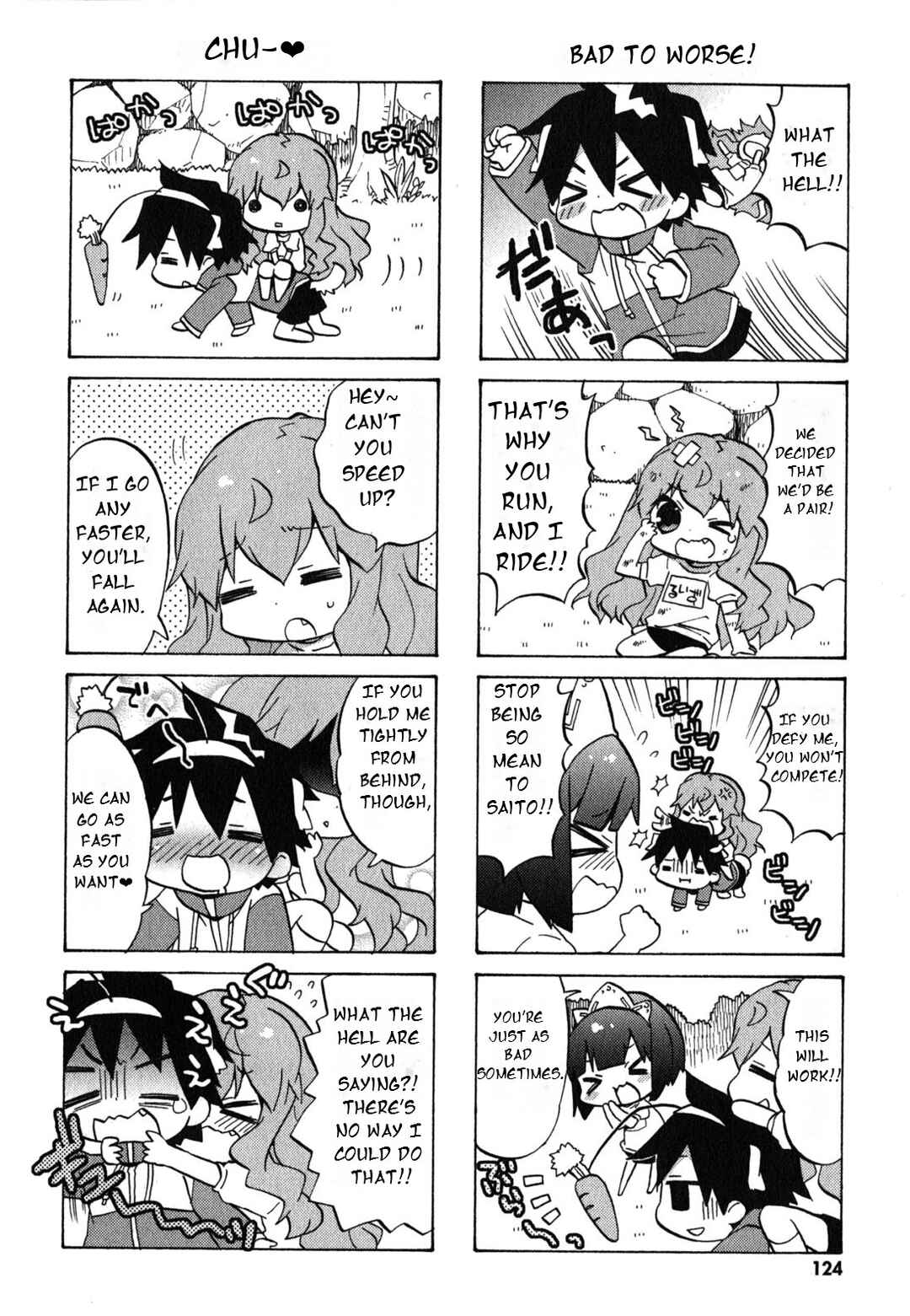 Page 7 Chapter 36 Zero no Chukaima - Yo–chien Nano!