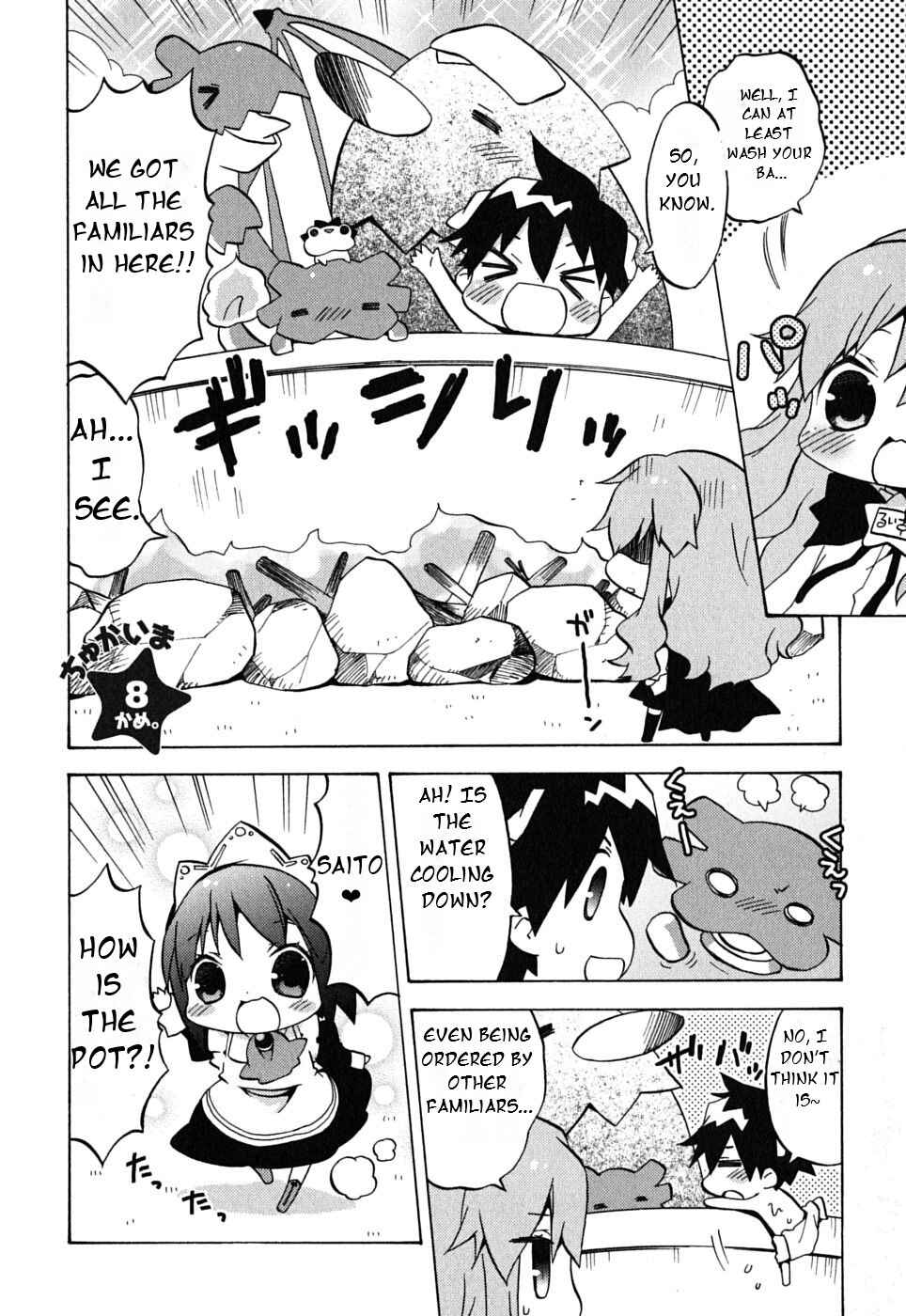 Page 3 Chapter 8 Zero no Chukaima - Yo–chien Nano!