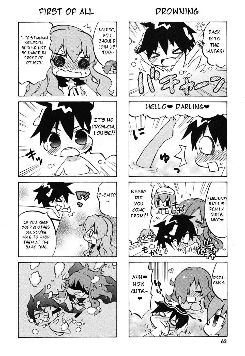 Page 5 Chapter 8 Zero no Chukaima - Yo–chien Nano!