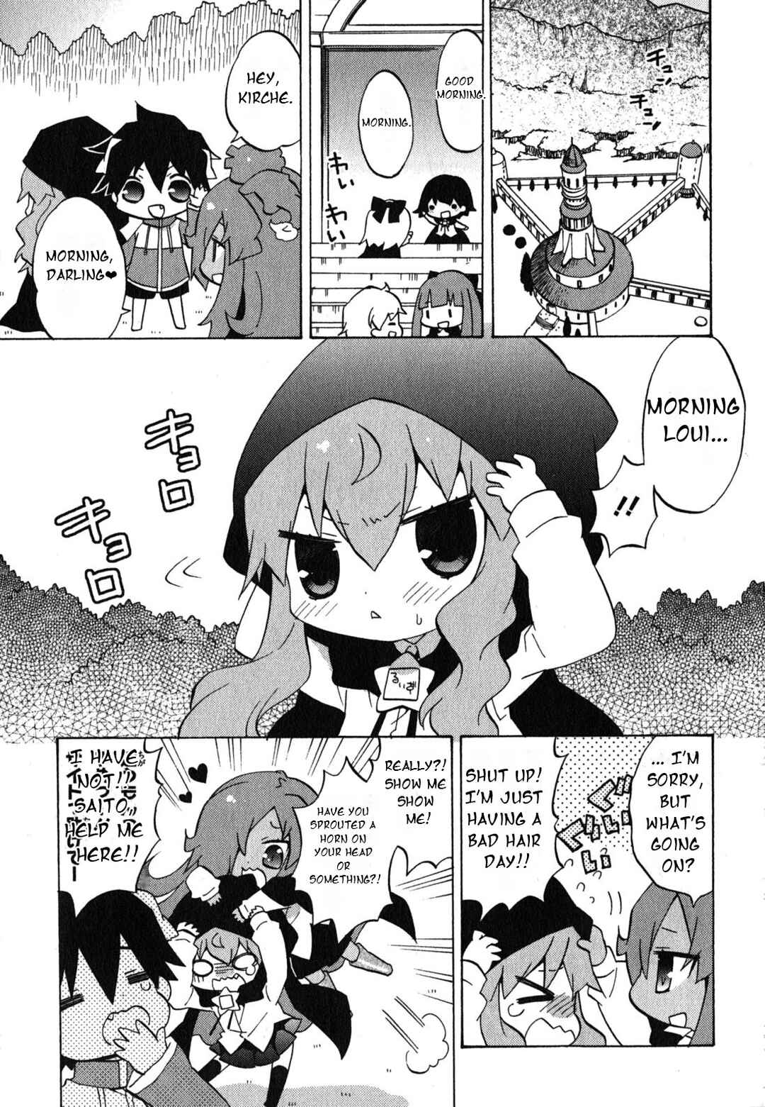 Page 2 Chapter 35 Zero no Chukaima - Yo–chien Nano!