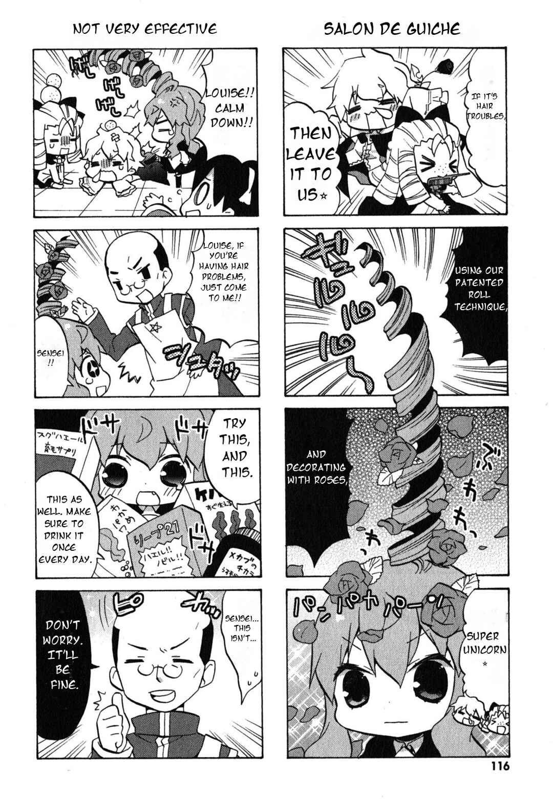 Page 5 Chapter 35 Zero no Chukaima - Yo–chien Nano!