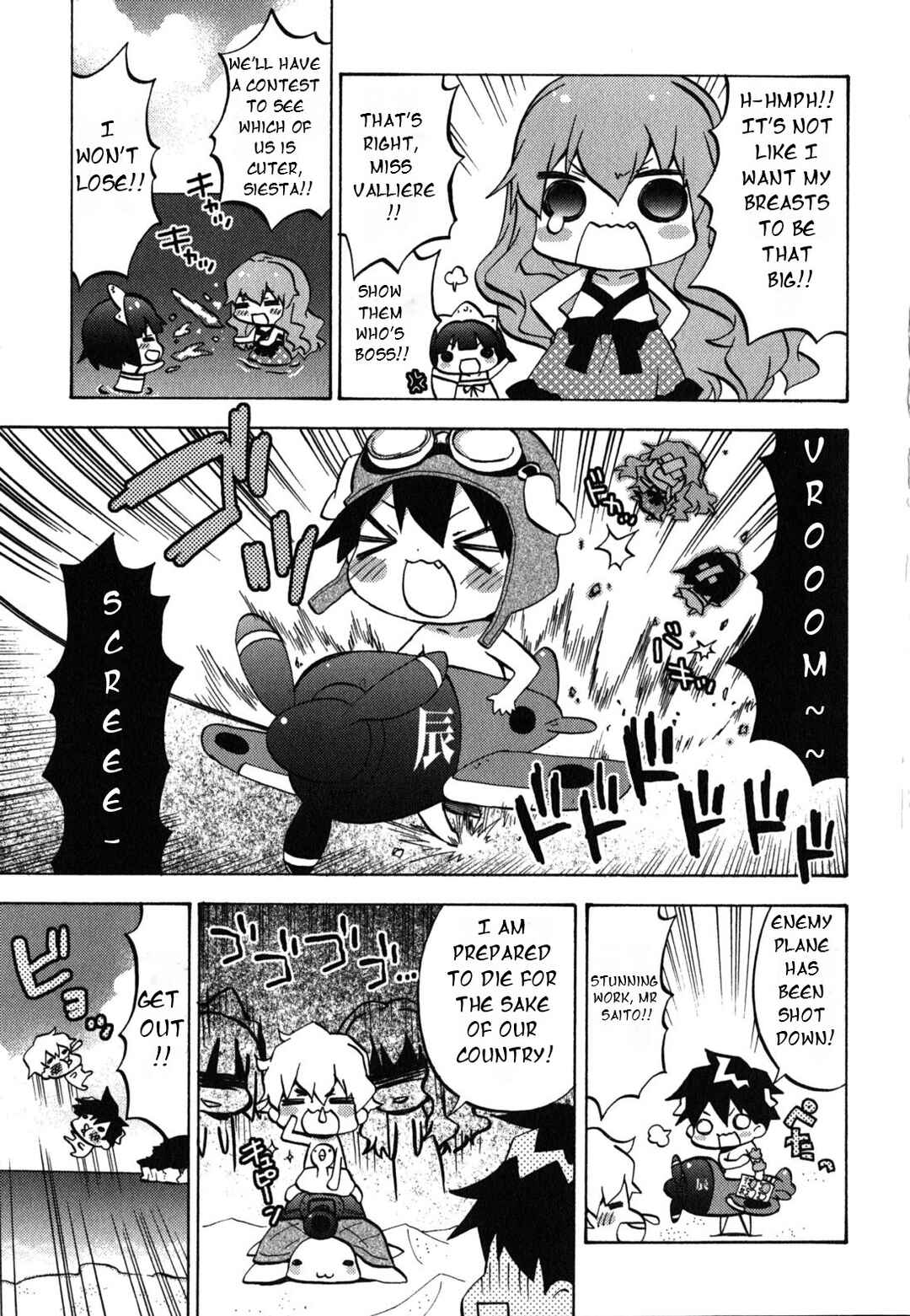 Page 11 Chapter 21 Zero no Chukaima - Yo–chien Nano!