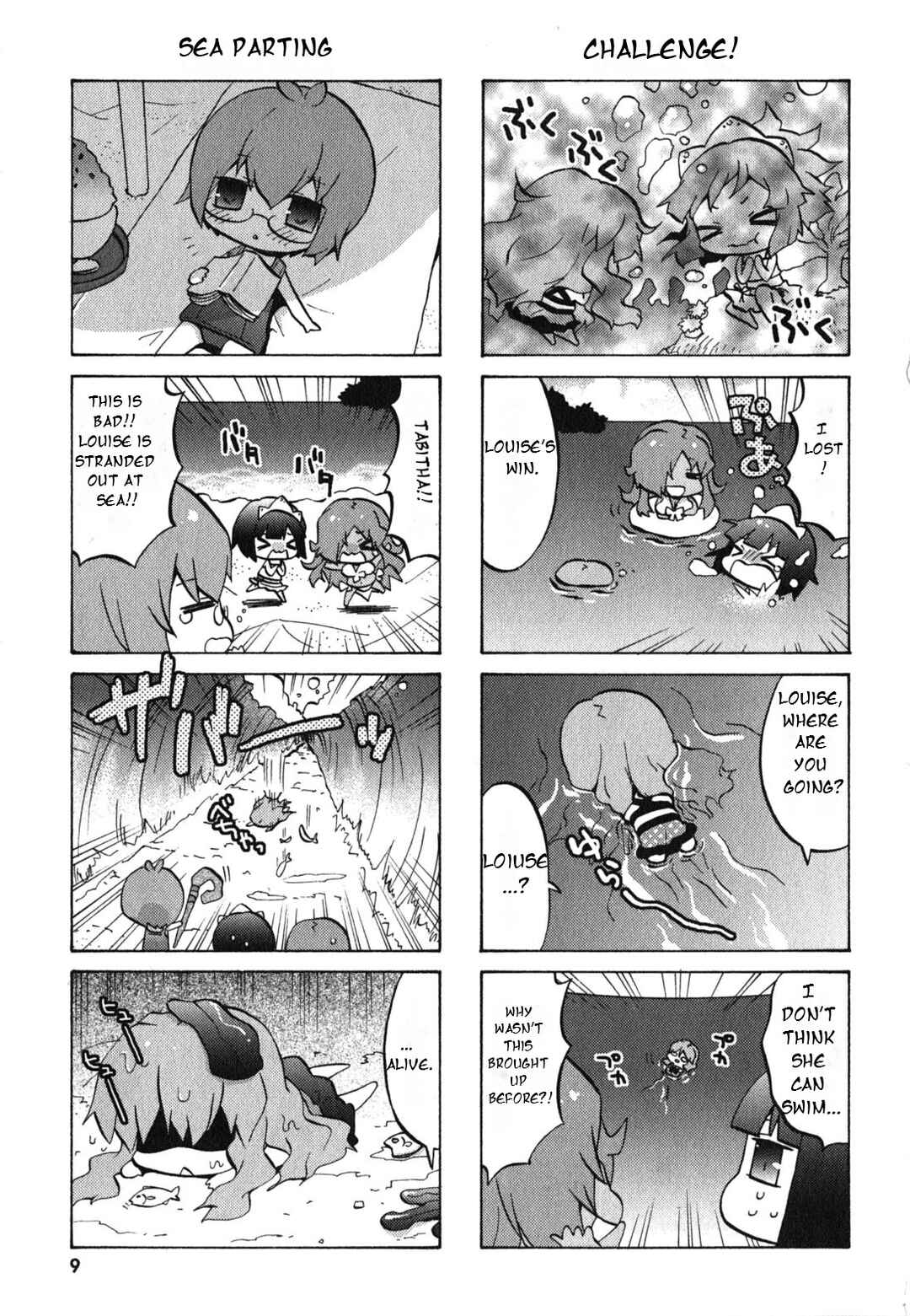 Page 13 Chapter 21 Zero no Chukaima - Yo–chien Nano!