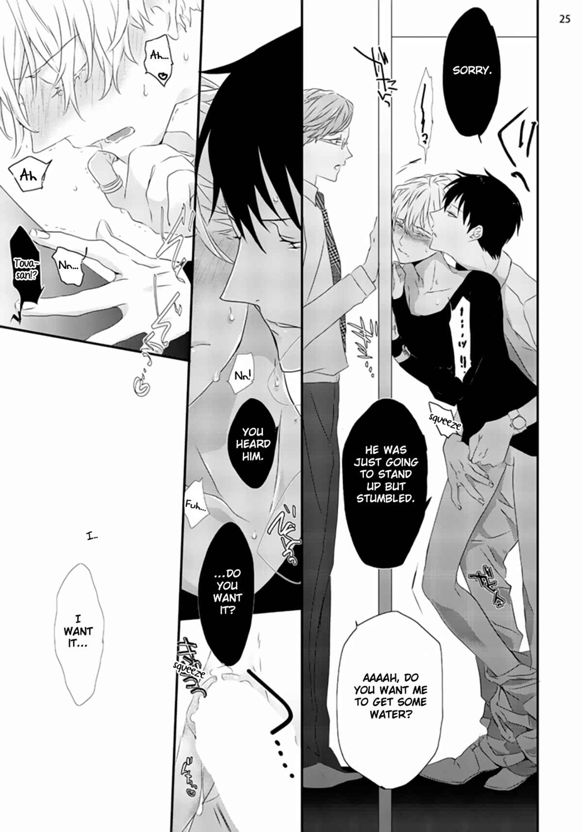 Page 26 Chapter 2 Sex Friends