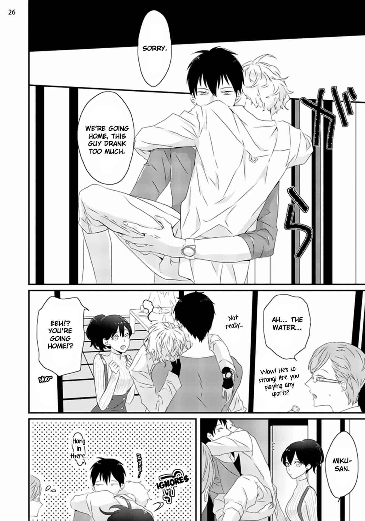Page 27 Chapter 2 Sex Friends