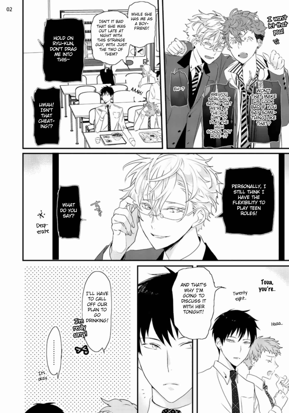 Page 3 Chapter 3 Sex Friends