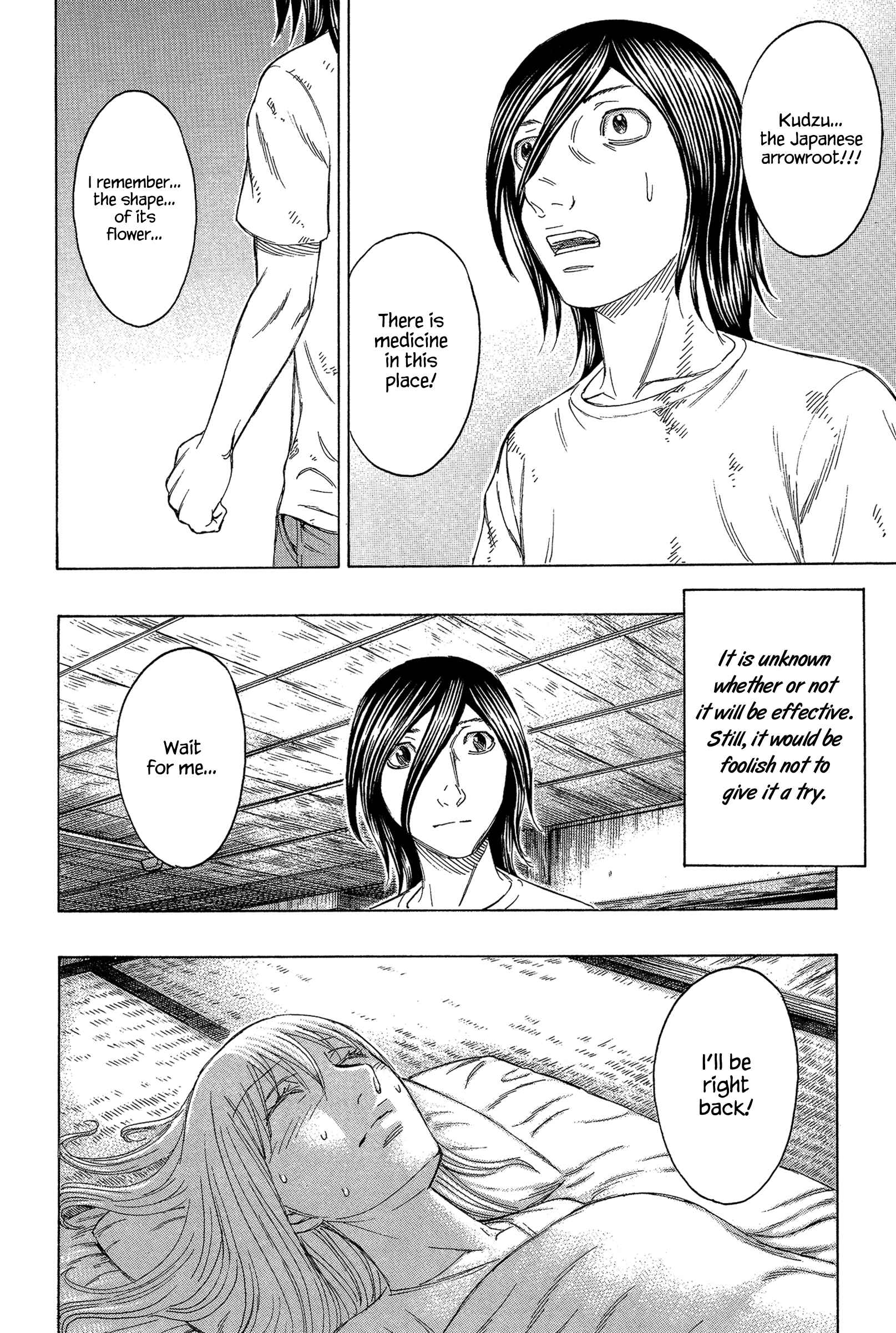 Page 10 Chapter 126 Jisatsutou