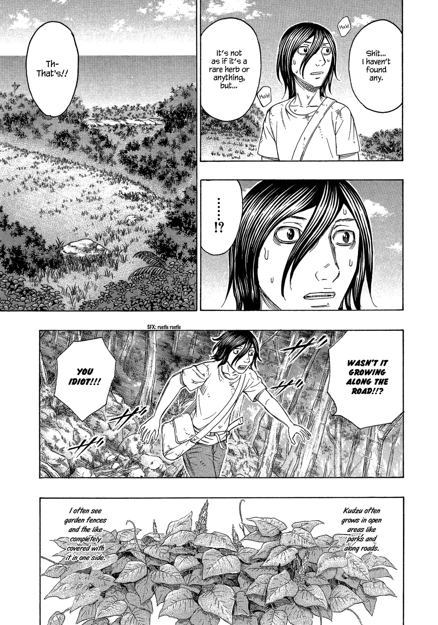 Page 17 Chapter 126 Jisatsutou