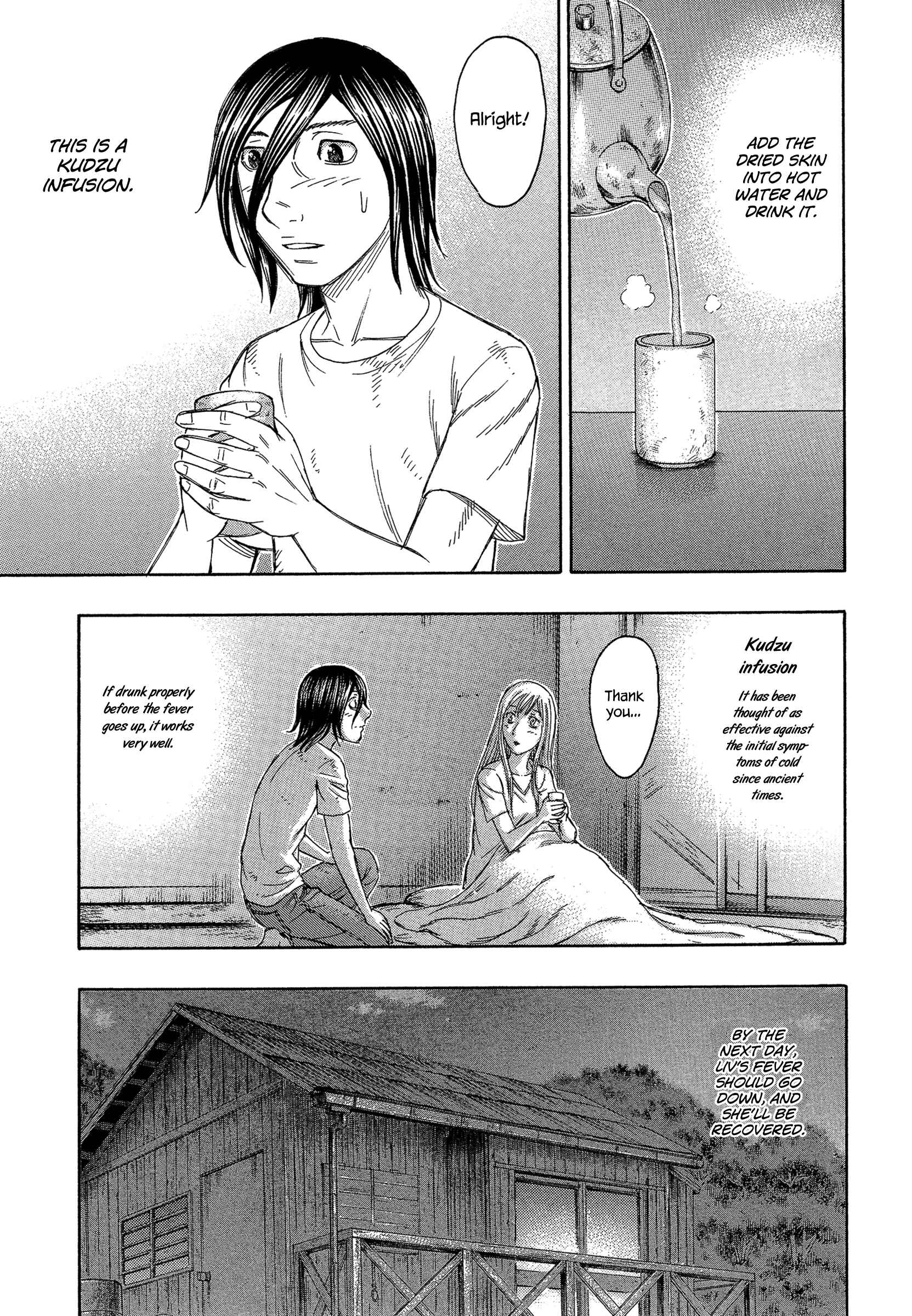 Page 19 Chapter 126 Jisatsutou