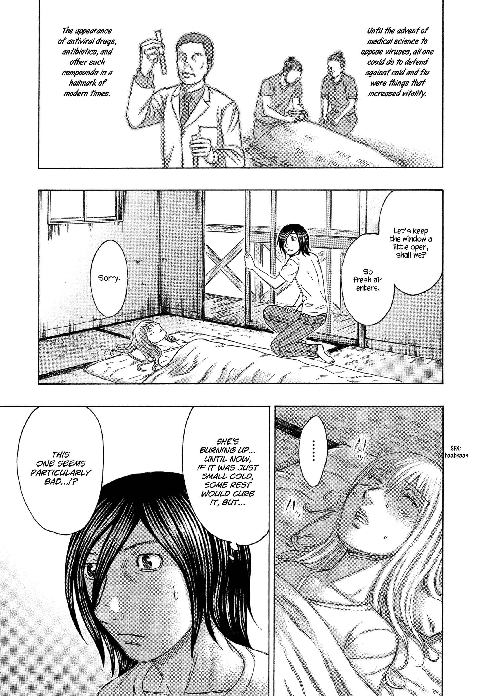 Page 7 Chapter 126 Jisatsutou