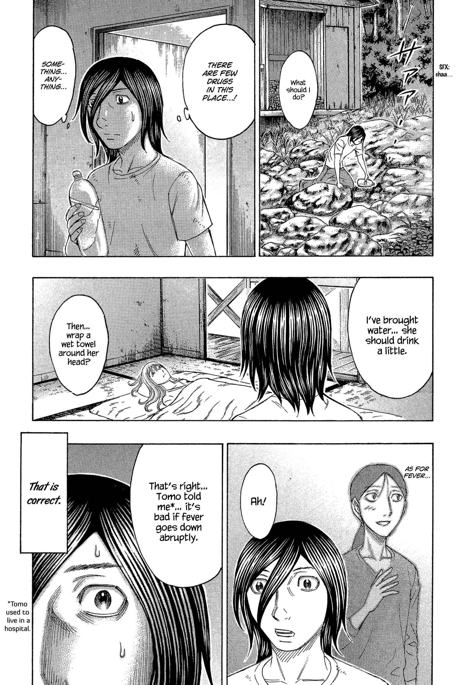 Page 8 Chapter 126 Jisatsutou