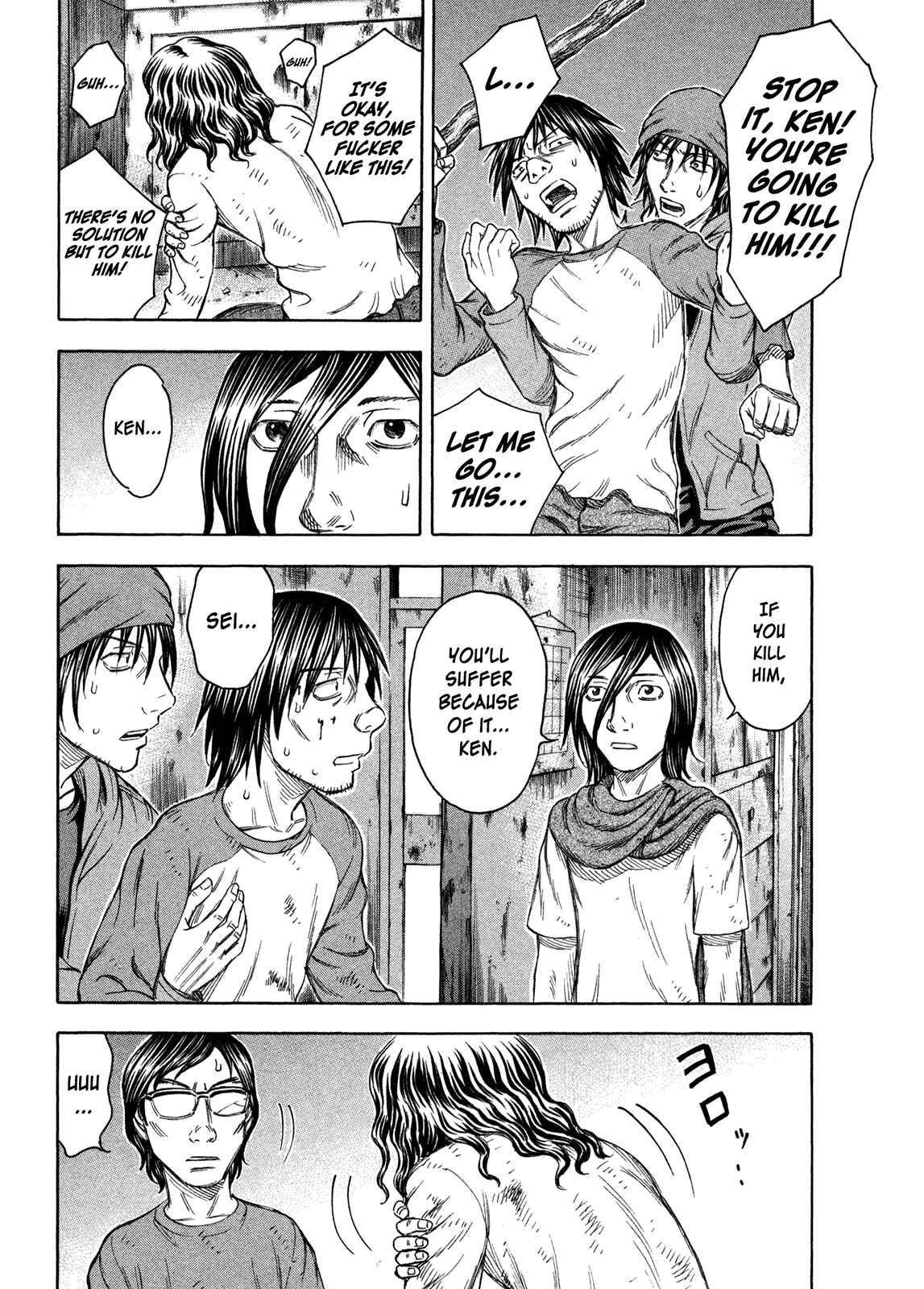 Page 15 Chapter 64 Jisatsutou