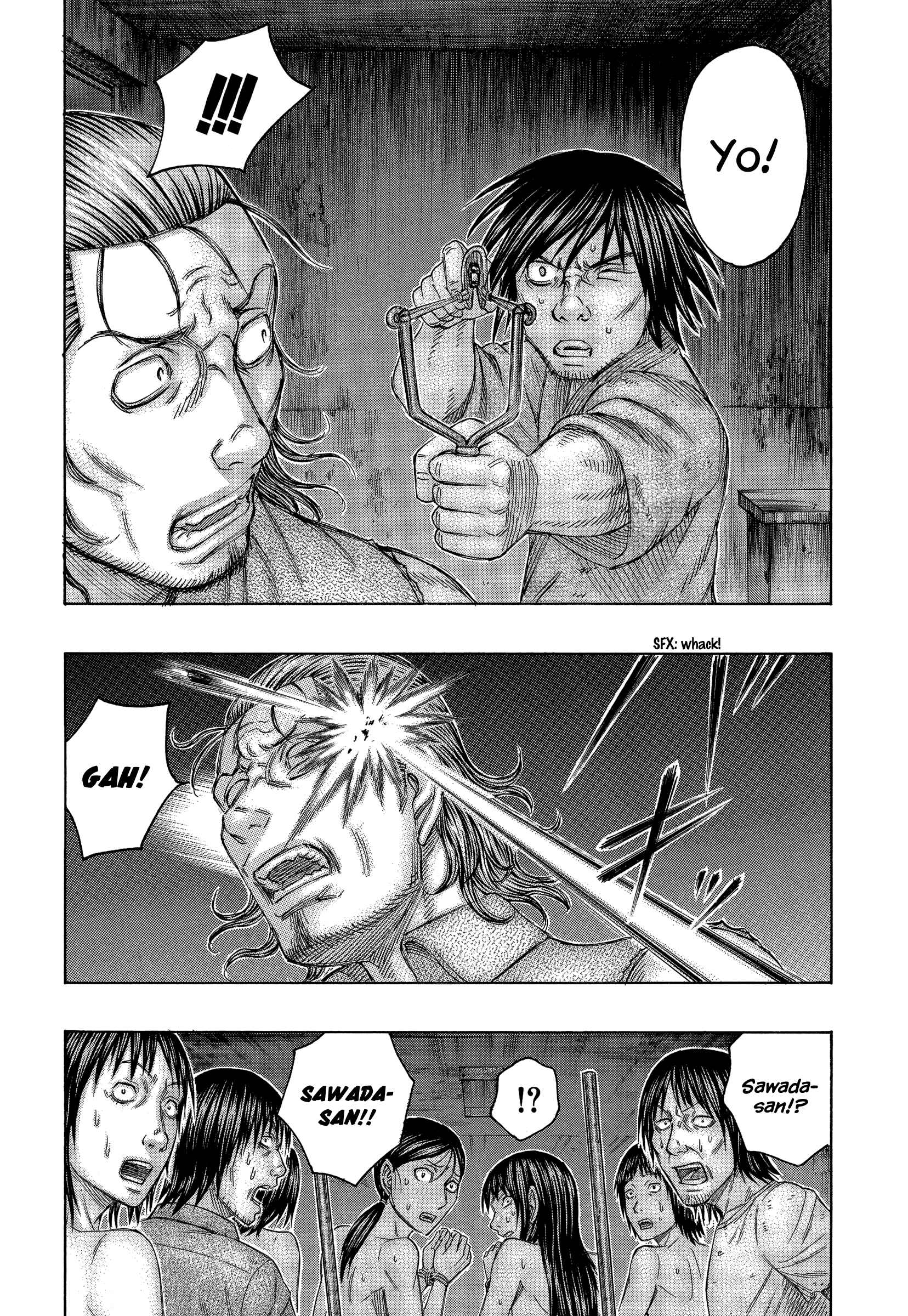 Page 17 Chapter 145 Jisatsutou