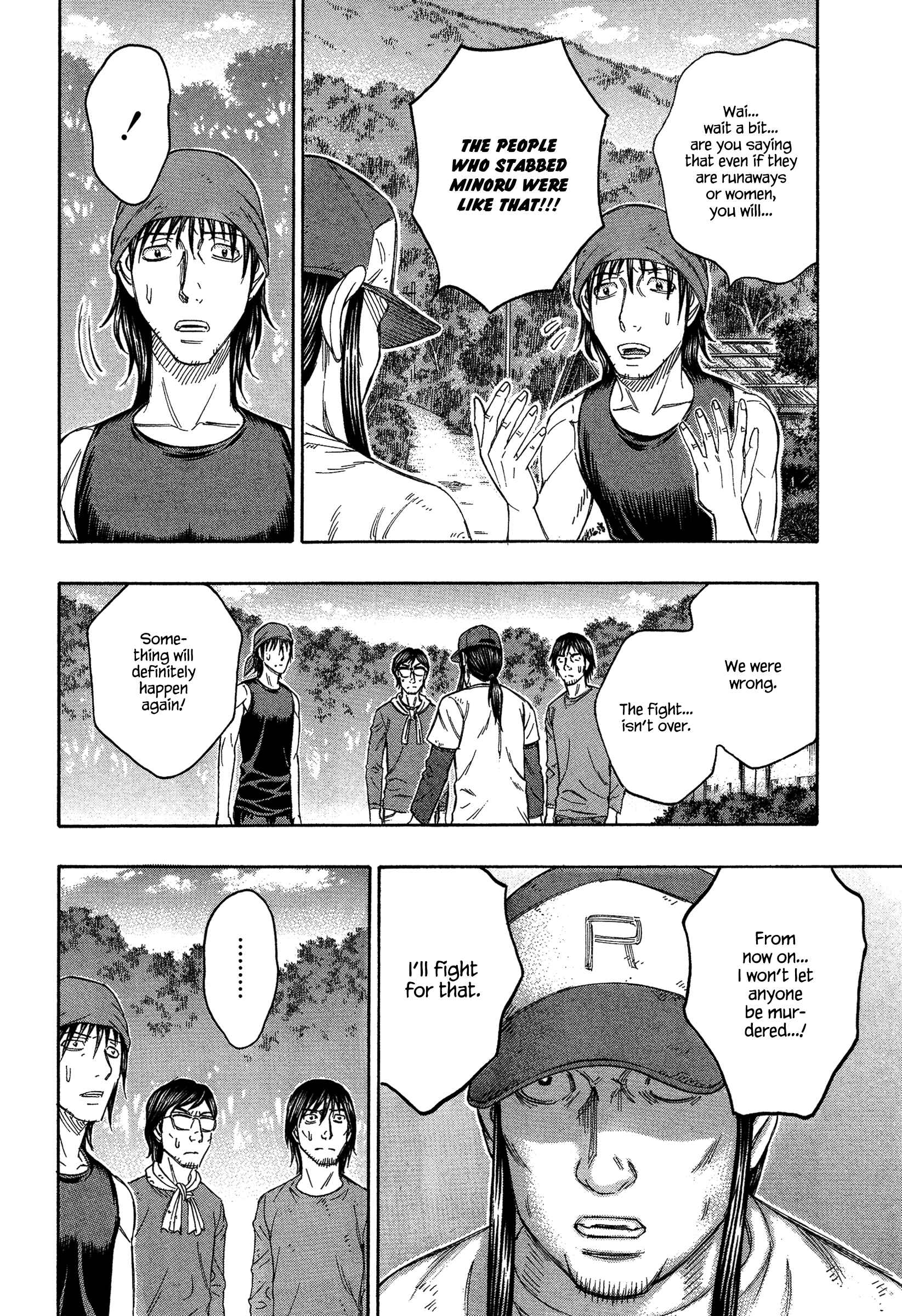 Page 16 Chapter 128 Jisatsutou