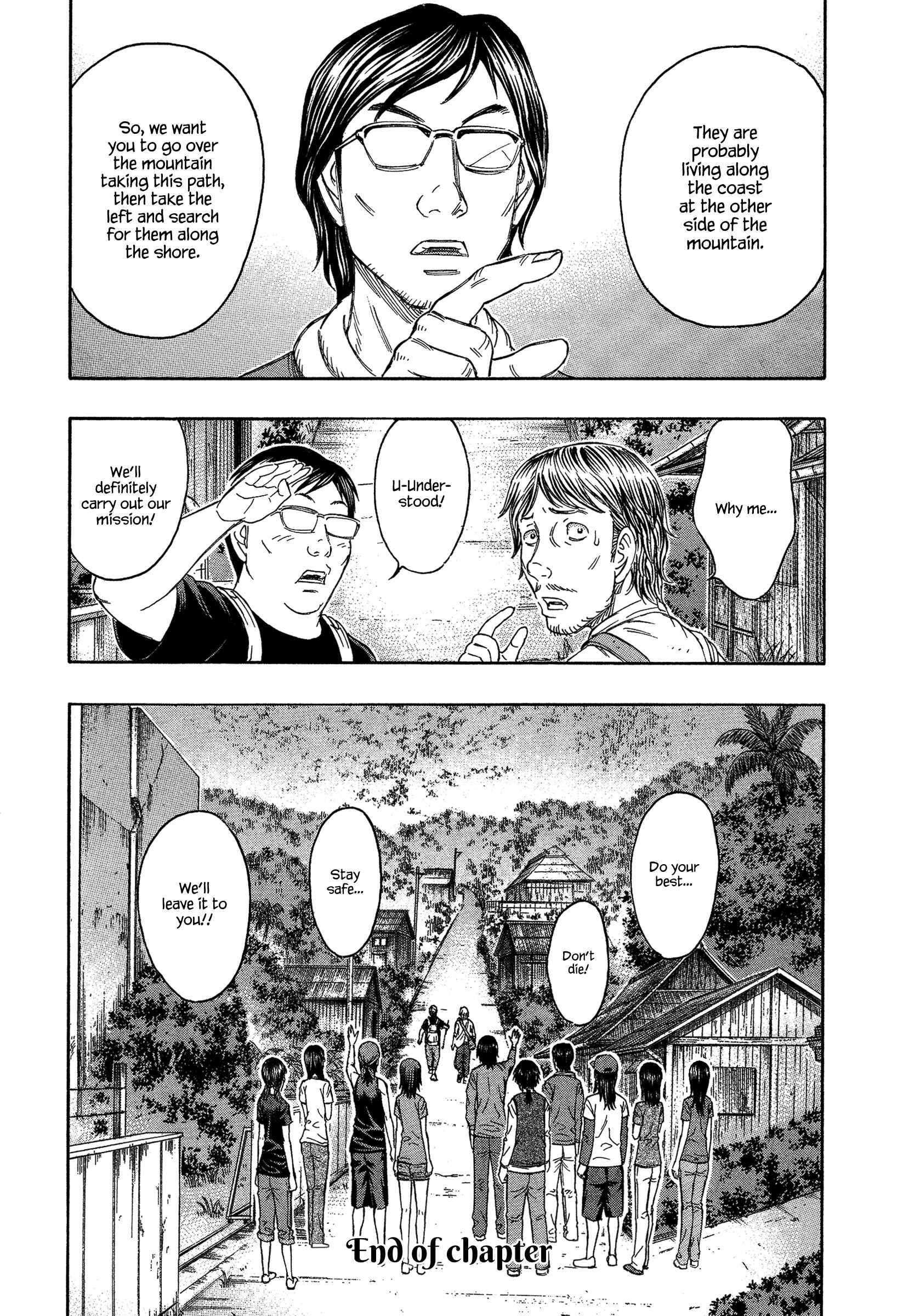 Page 20 Chapter 128 Jisatsutou