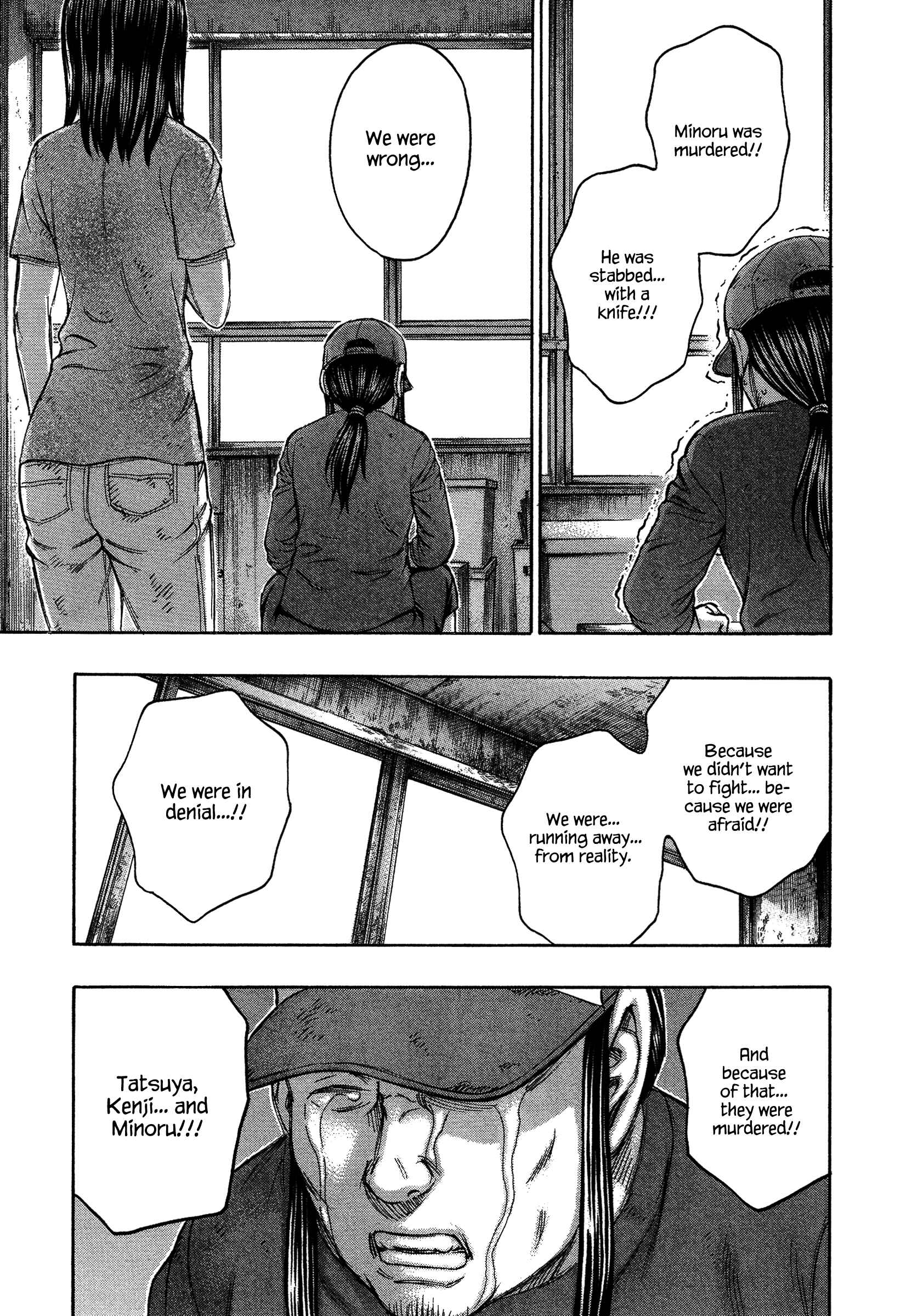 Page 5 Chapter 128 Jisatsutou
