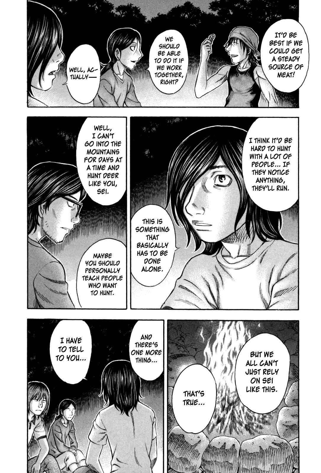 Page 12 Chapter 24 Jisatsutou