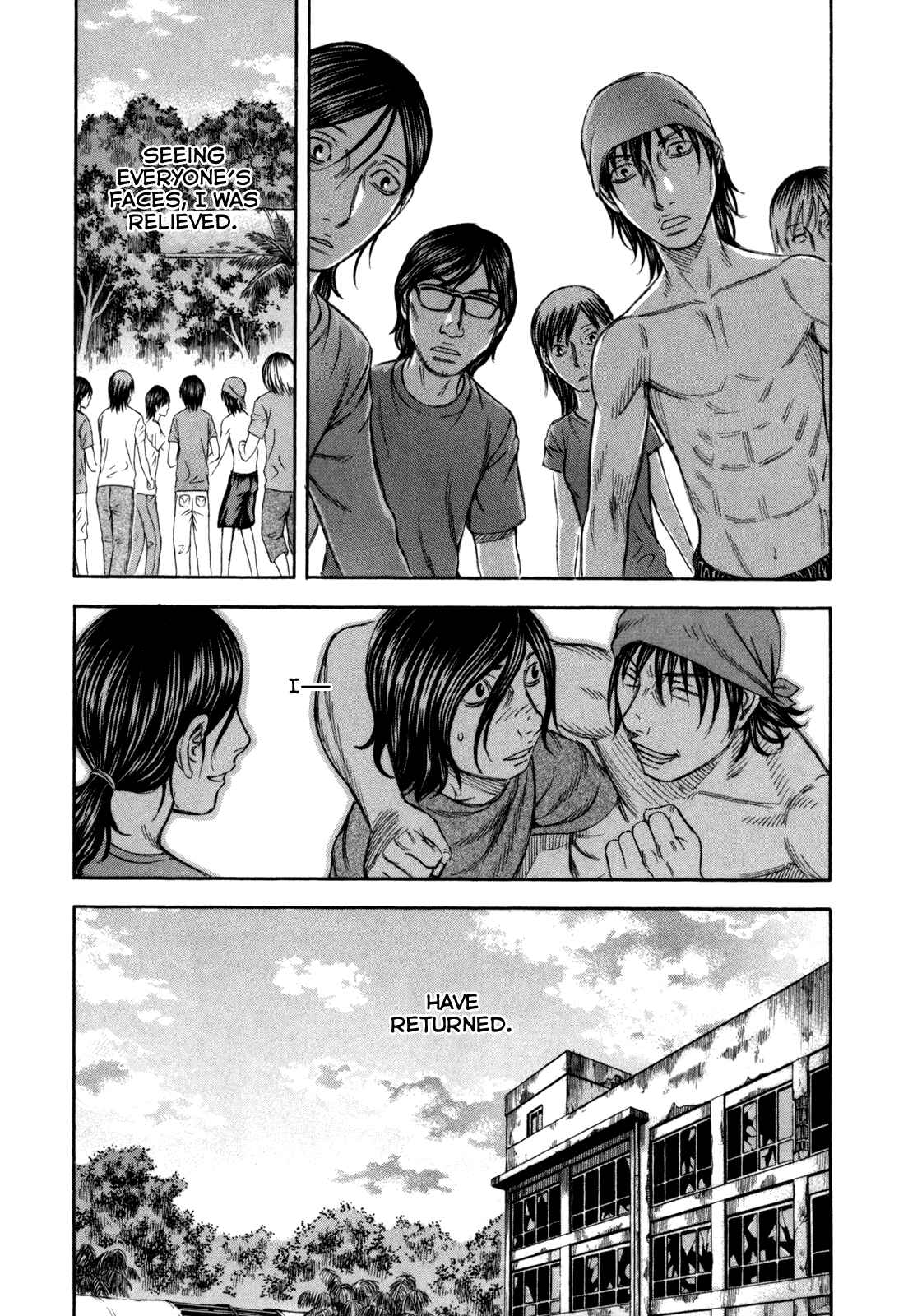 Page 7 Chapter 24 Jisatsutou