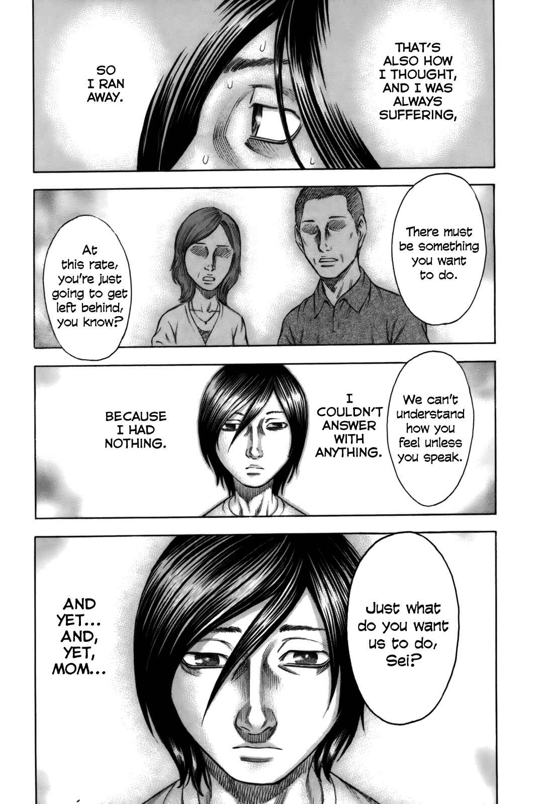 Page 15 Chapter 10 Jisatsutou