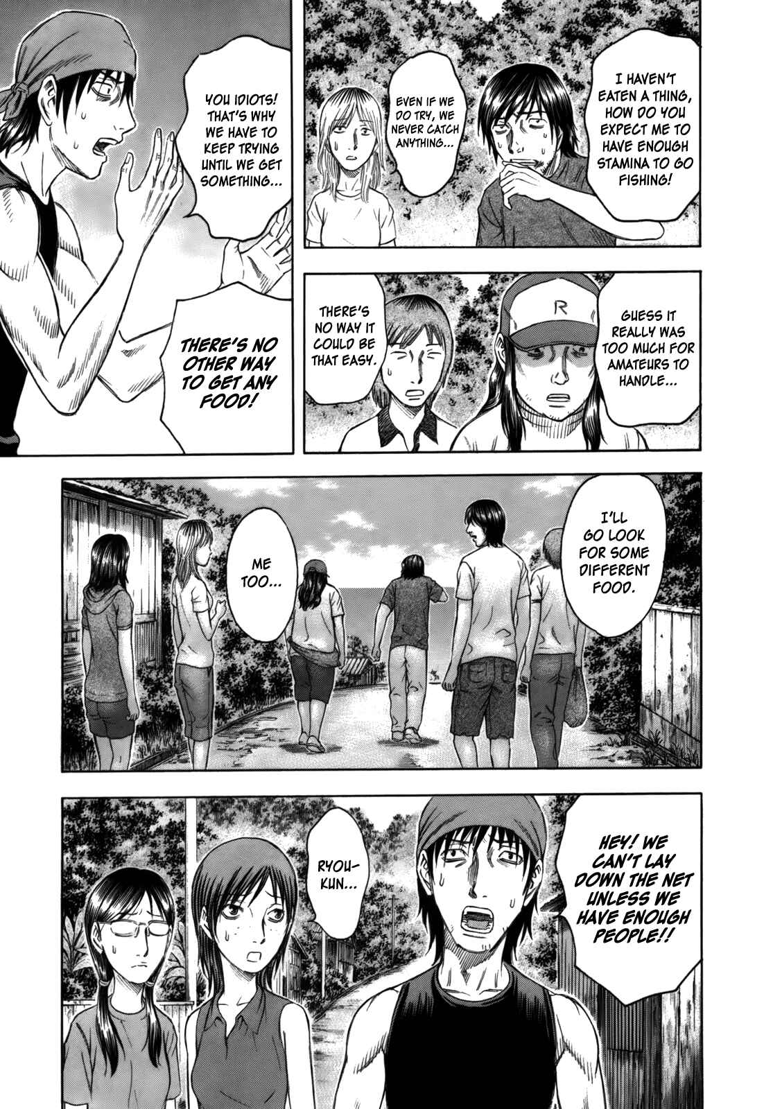 Page 15 Chapter 9 Jisatsutou