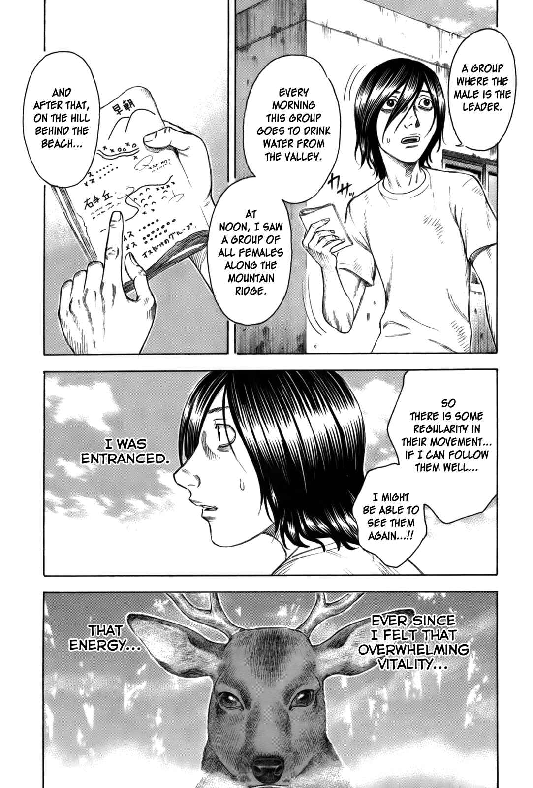 Page 4 Chapter 9 Jisatsutou