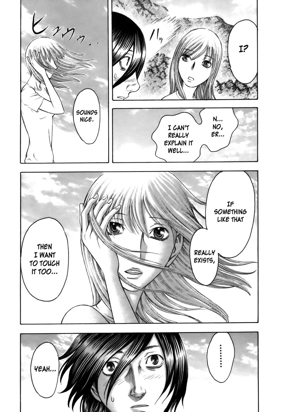 Page 9 Chapter 9 Jisatsutou