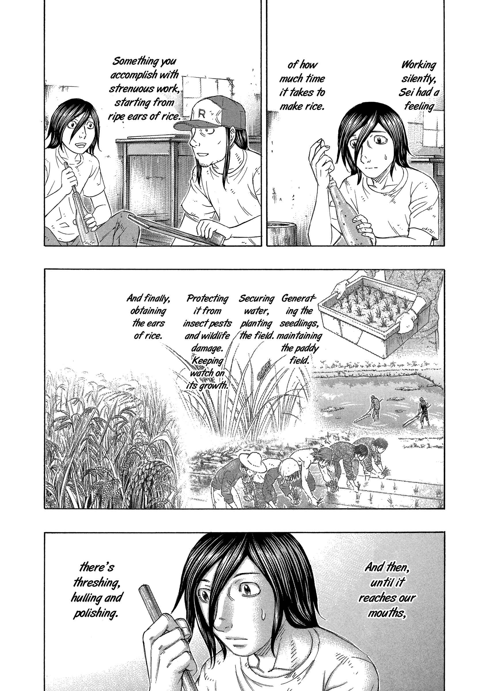 Page 14 Chapter 151 Jisatsutou