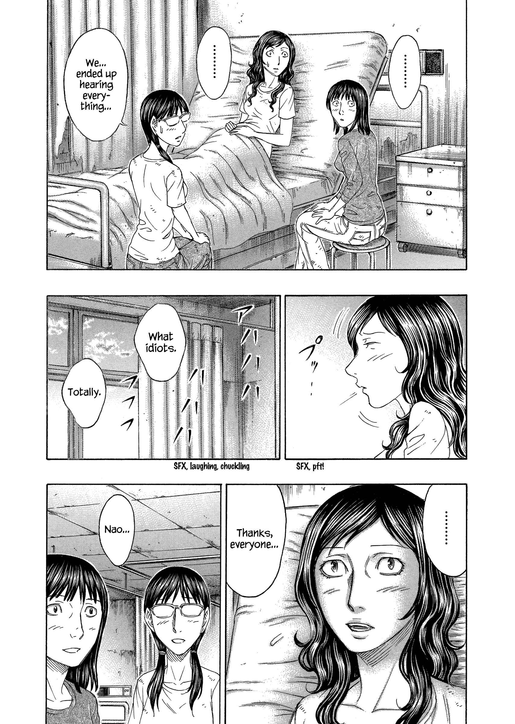 Page 19 Chapter 151 Jisatsutou