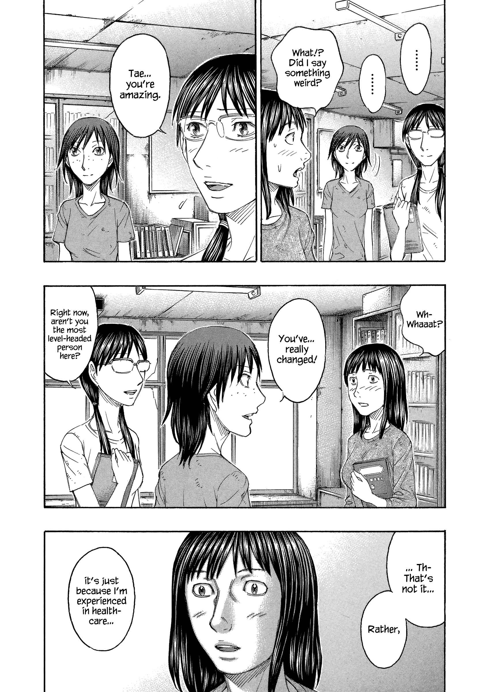Page 2 Chapter 151 Jisatsutou