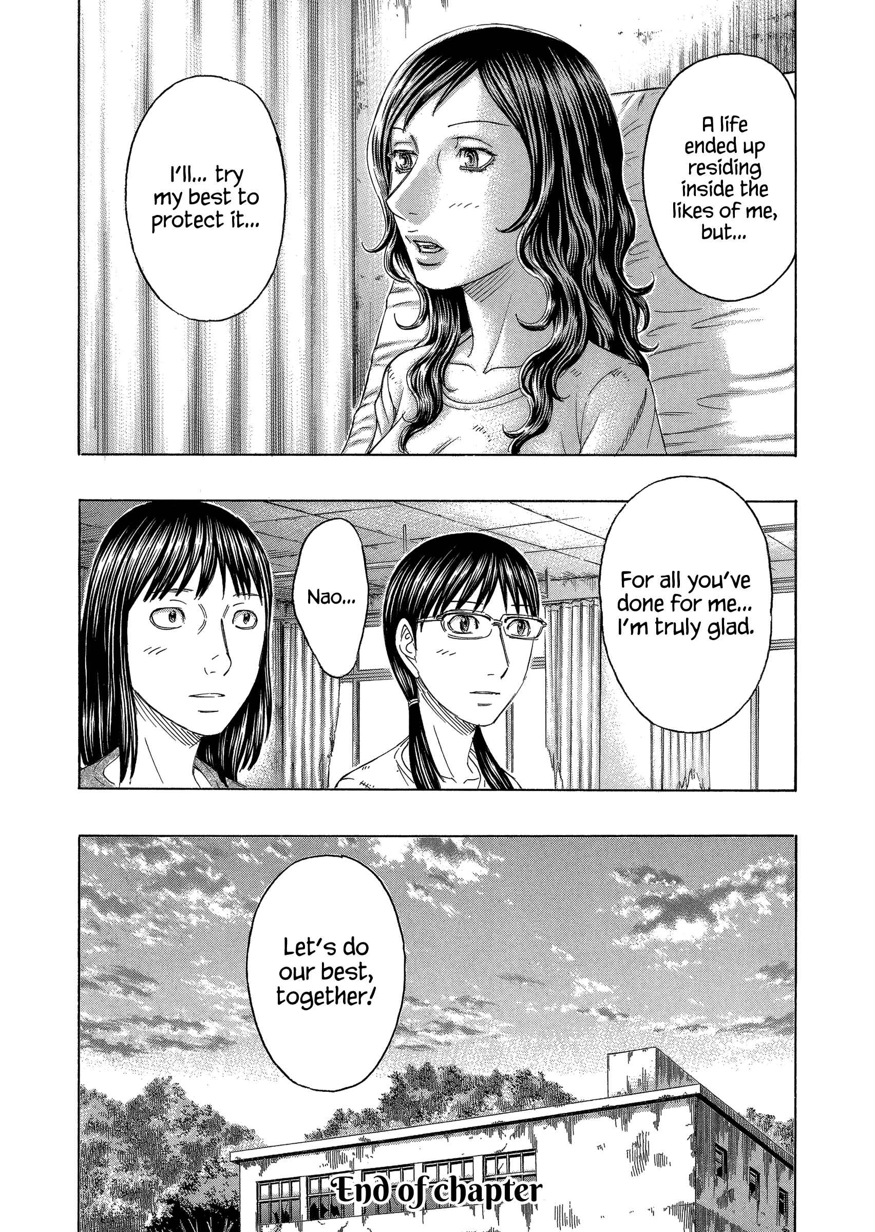 Page 20 Chapter 151 Jisatsutou