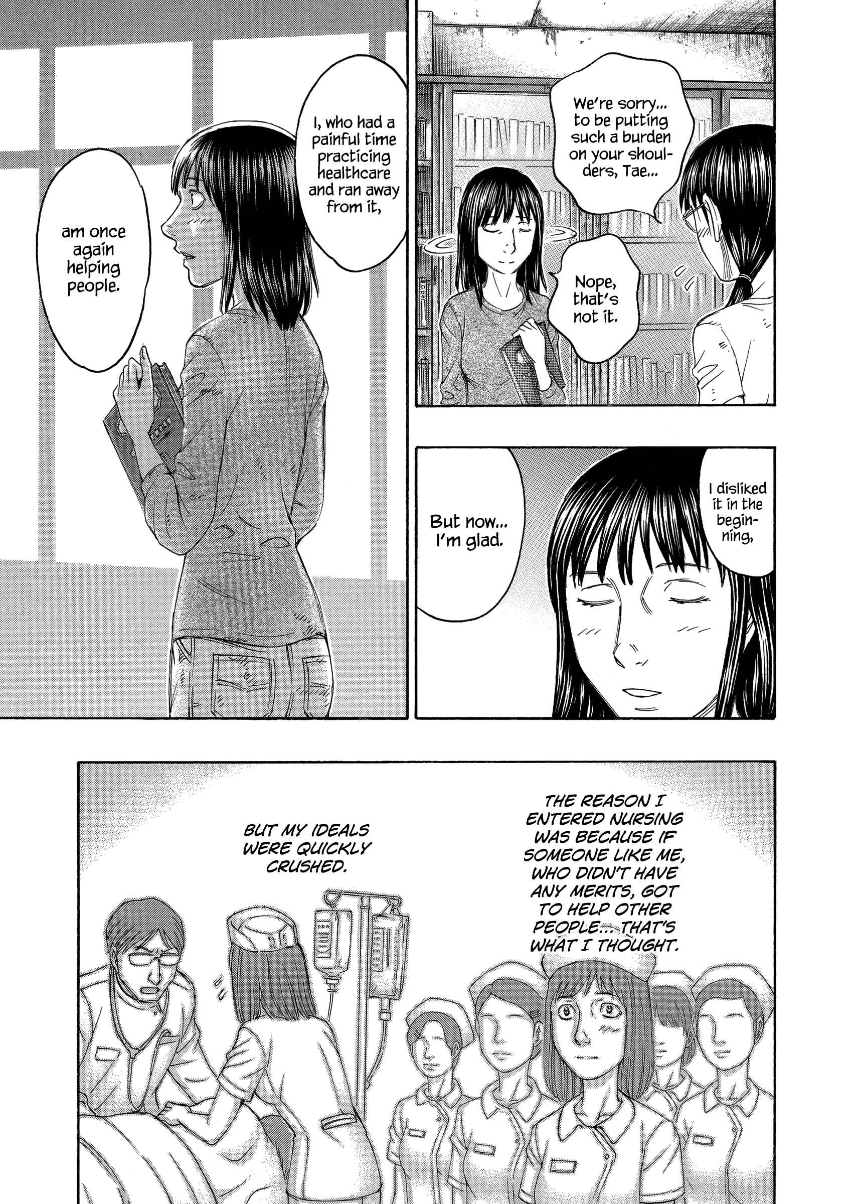 Page 3 Chapter 151 Jisatsutou