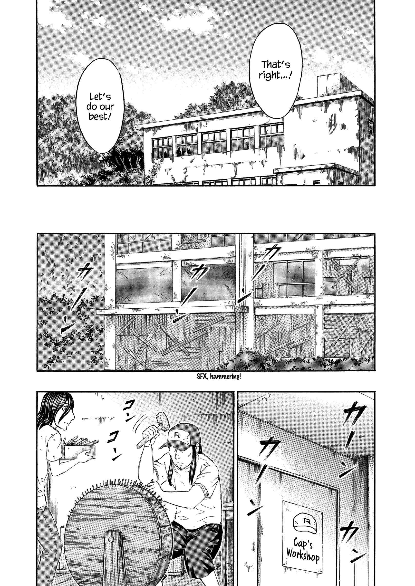 Page 8 Chapter 151 Jisatsutou
