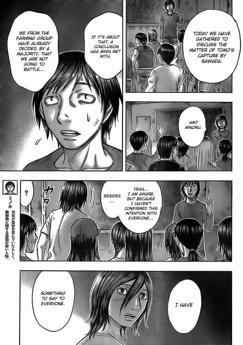Page 17 Chapter 106 Jisatsutou