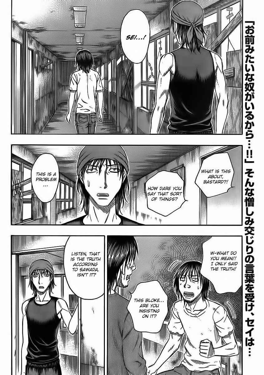 Page 4 Chapter 106 Jisatsutou