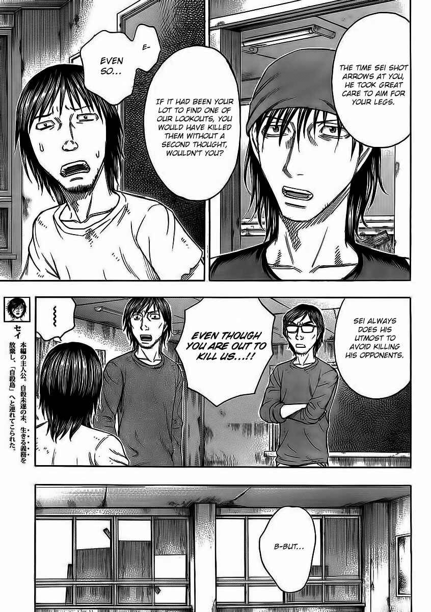 Page 5 Chapter 106 Jisatsutou