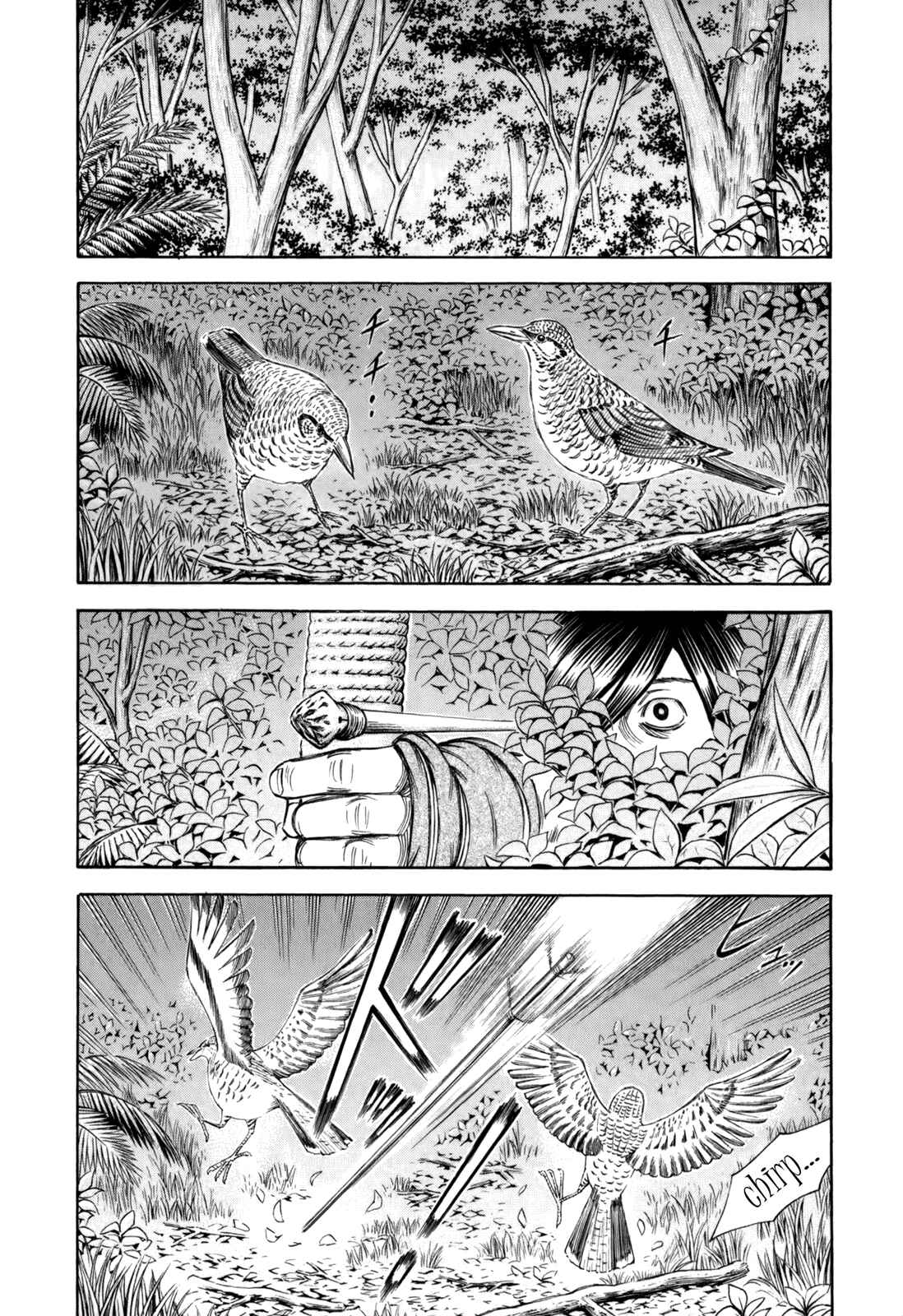 Page 2 Chapter 17 Jisatsutou