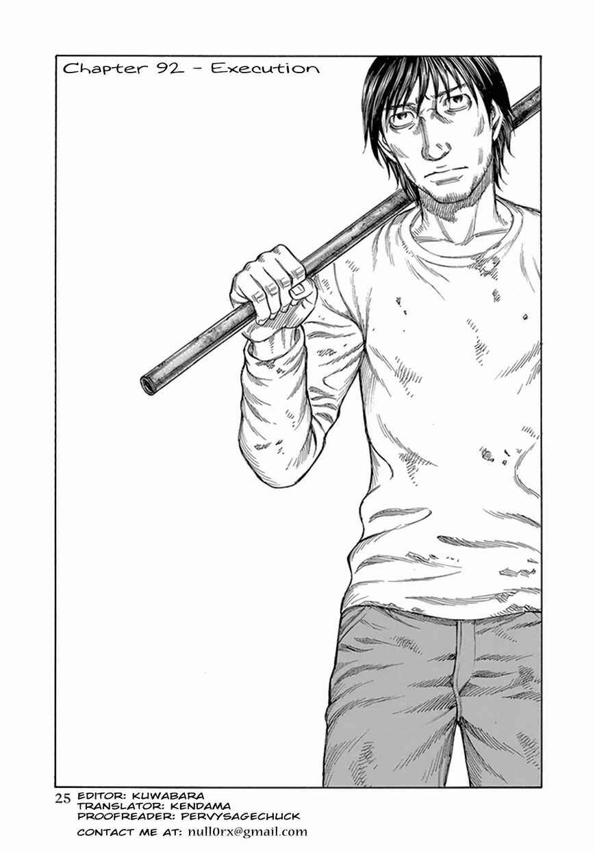 Page 1 Chapter 92 Jisatsutou