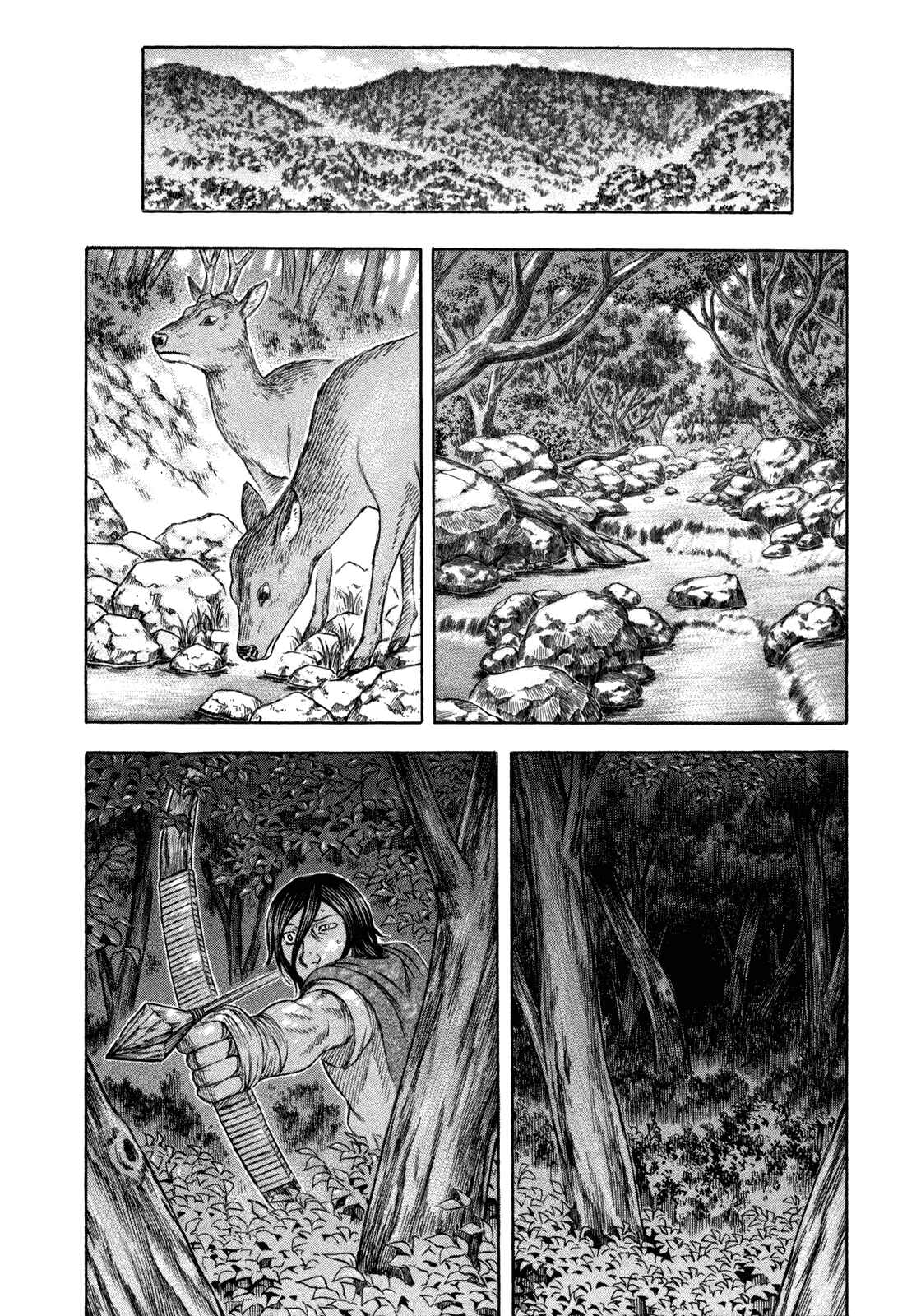 Page 10 Chapter 57 Jisatsutou