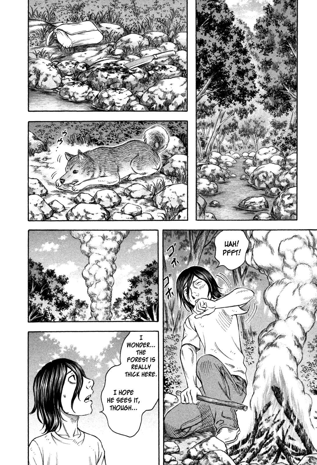 Page 12 Chapter 57 Jisatsutou