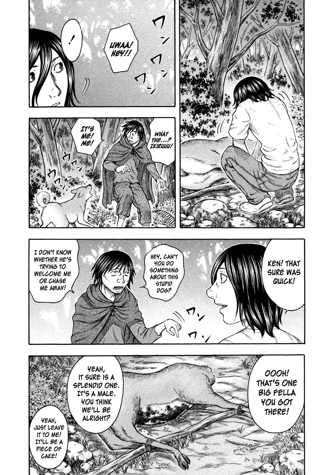 Page 14 Chapter 57 Jisatsutou