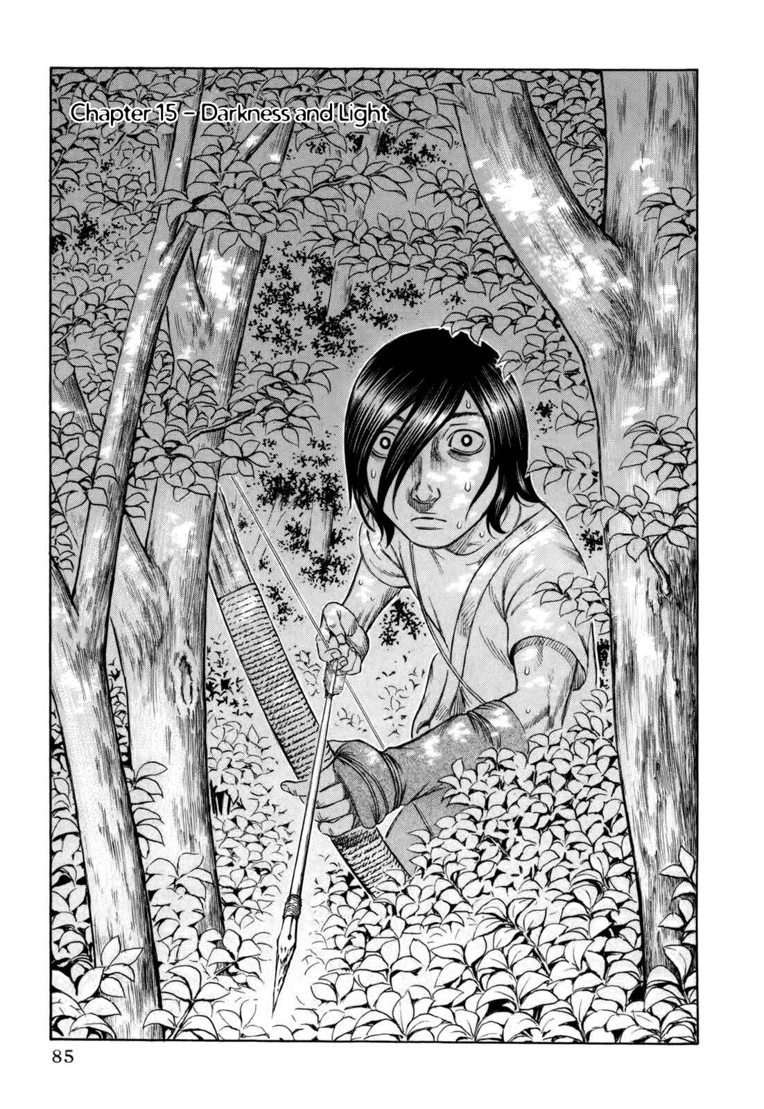 Page 1 Chapter 15 Jisatsutou