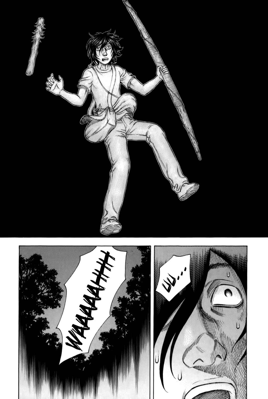 Page 15 Chapter 15 Jisatsutou