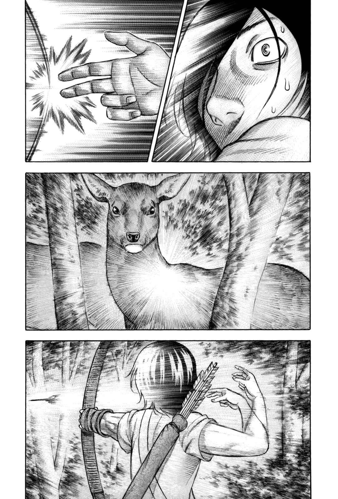 Page 5 Chapter 15 Jisatsutou