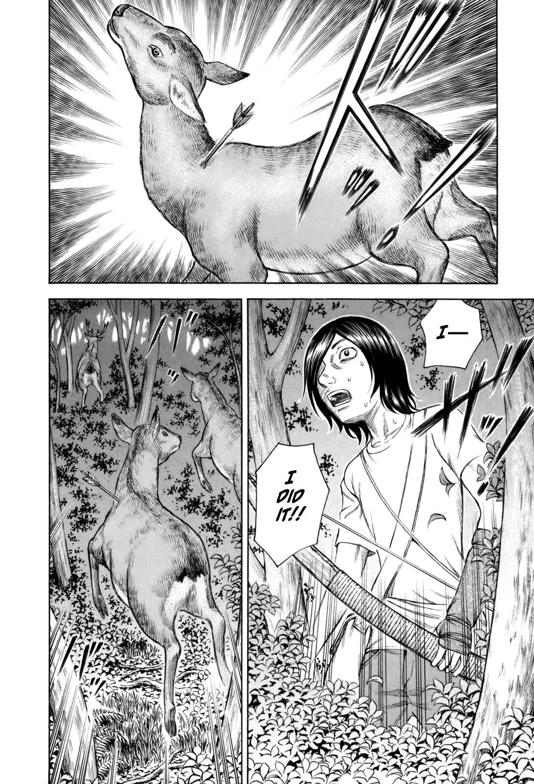 Page 6 Chapter 15 Jisatsutou