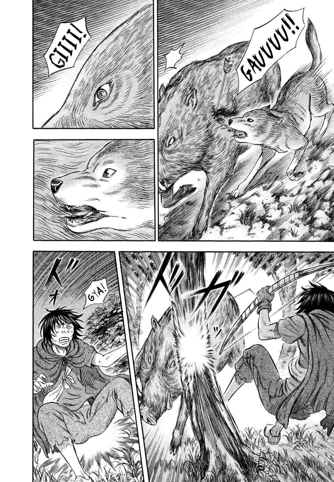 Page 12 Chapter 46 Jisatsutou