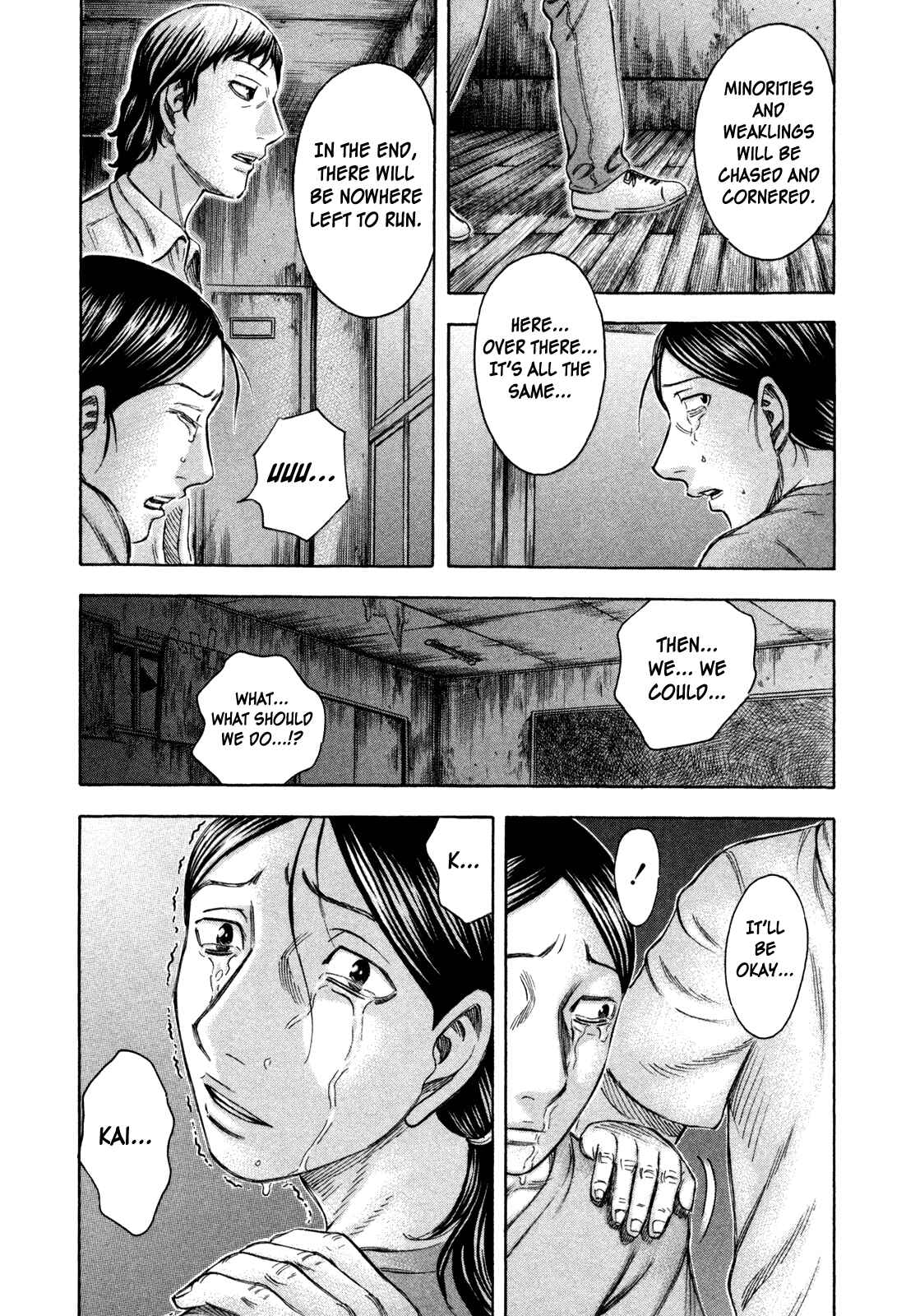 Page 18 Chapter 42 Jisatsutou