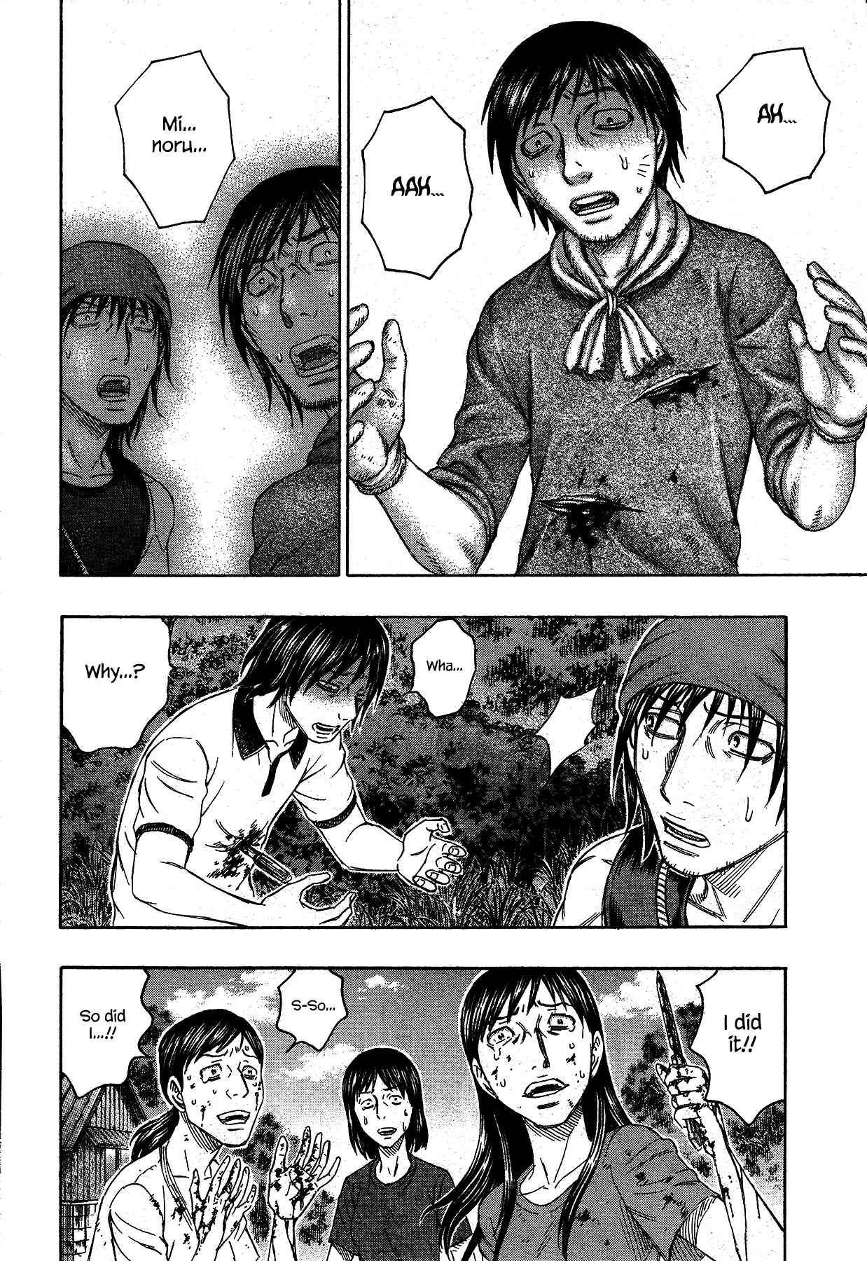 Page 14 Chapter 120 Jisatsutou